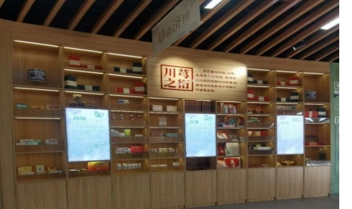 校企合作赋能川芎高值利用 多方协同助农增收兴乡(图2) 校企合作赋能川芎高值利用 多方协同助农增收兴乡(图2)