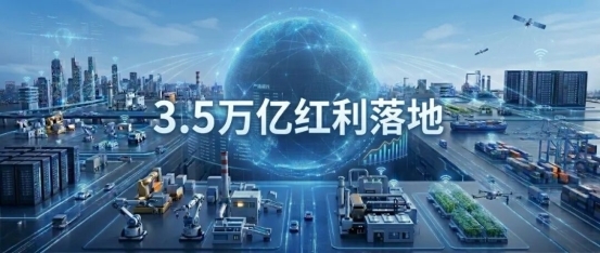 3.5万亿红利落地：纵行科技物流、工业、电力与卫星的物联网升级方案
