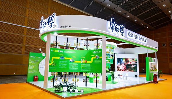 绿动创新，康享未来丨康师傅携绿色创新成果亮相2026中国国际饮料工业科技展