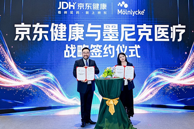 墨尼克医疗携手京东健康，携手深耕居家伤口护理蓝海