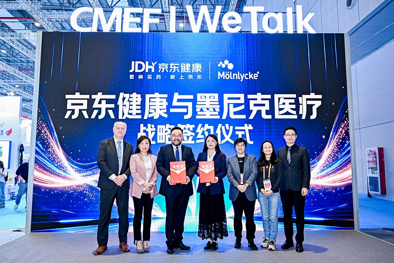 墨尼克医疗携手京东健康，携手深耕居家伤口护理蓝海