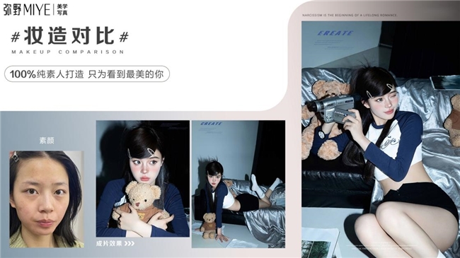 西安真实素人改造写真店十大测评推荐，这前后对比变化也太惊艳了