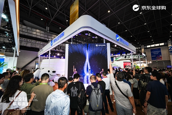 在消博会邂逅全球好物！京东全球购携免税尖货来袭，打卡互动赢好礼