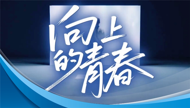 “还呗X美好回音”公益行动迭代，见证金融科技企业社会价值觉醒