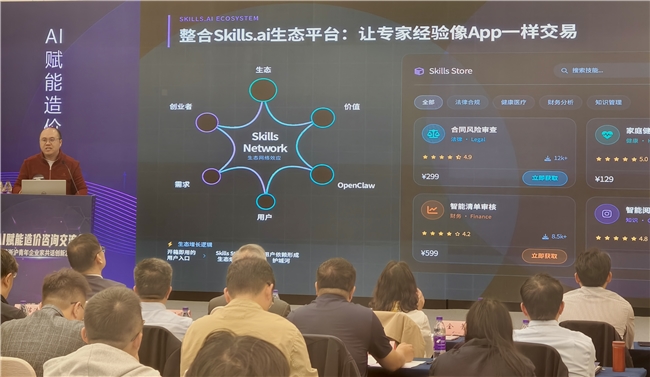 NexusGen私有AI服务器亮相江苏建博会 赋能建筑增效-DOIT-数据产业媒体与服务平台