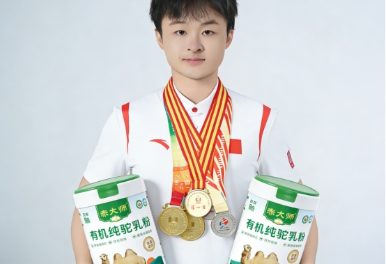 兼顾品质与性价比的选购指南，驼奶粉哪个牌子值得买？2026品牌闭眼入推荐