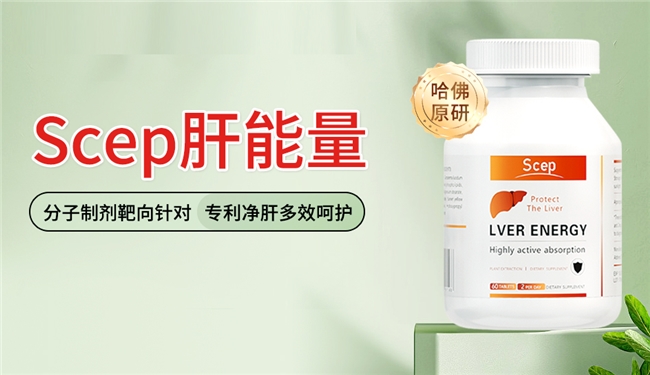 水飞蓟哪个牌子好？良心水飞蓟品牌推荐，改善肝脏亚健康提高生活质量