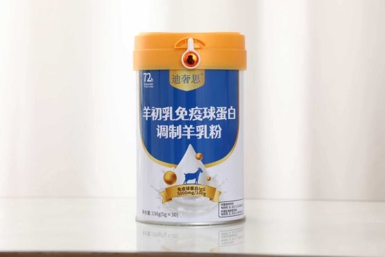 走亲访友高端体面的送礼首选，送礼羊奶粉哪个品牌有面子？2026礼盒款