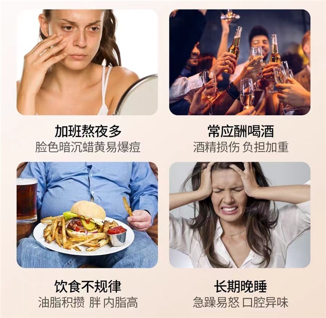 护肝片真实用户反馈盘点饮酒指南，应酬男士什么护肝片品牌好？喝酒防护肝脏减轻酒精刺激