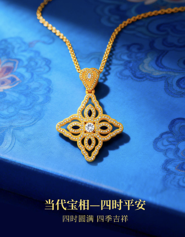 从山东到海南：招金银楼以“文化黄金”讲述山东手造的新故事