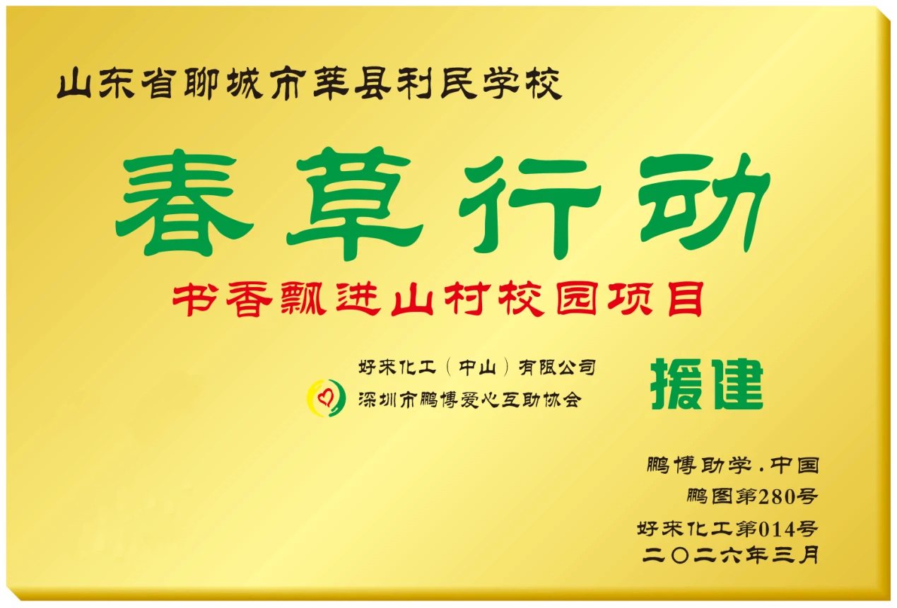 WPS图片(10).jpg WPS图片(10).jpg