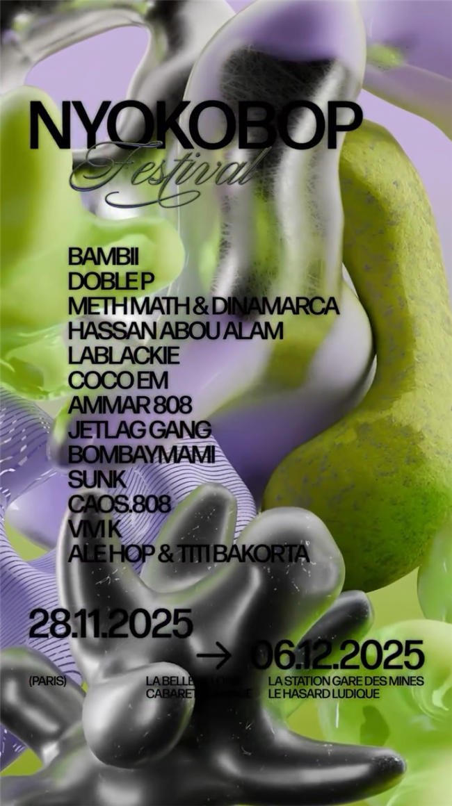 2025 法国 TOPAFF 百佳音乐海报:设计与艺术的视觉盛宴