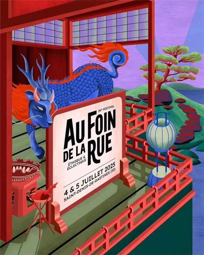 2025 法国 TOPAFF 百佳音乐海报:设计与艺术的视觉盛宴