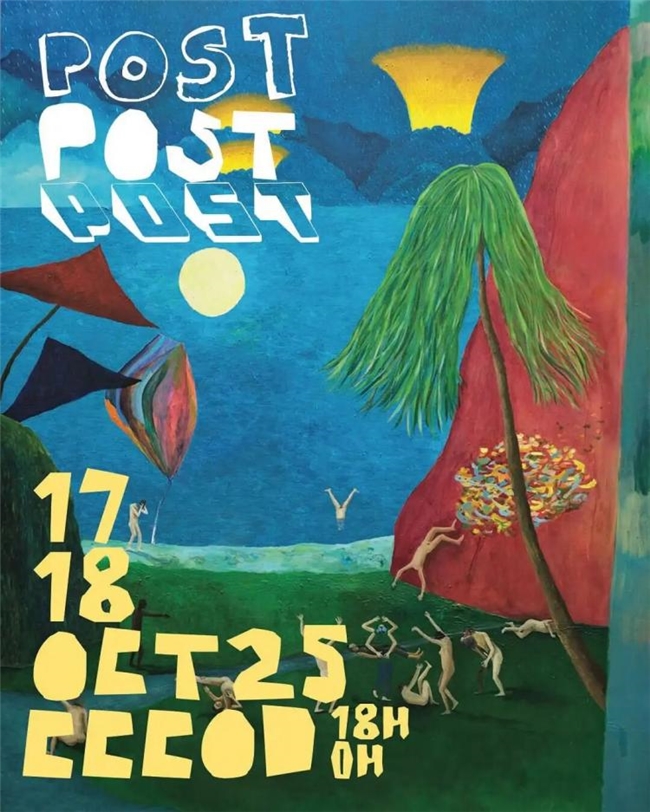 2025 法国 TOPAFF 百佳音乐海报:设计与艺术的视觉盛宴