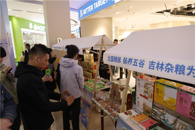 北国粮脉 彩金焕新  吉林杂粮杂豆品牌首发仪式暨春季营销  活动启幕
