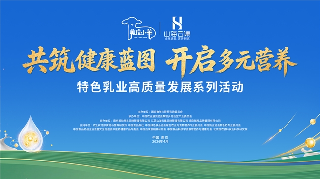 ��ҵ���� ����δ�� ��ɫ��ҵ��������չϵ�л������Ļ