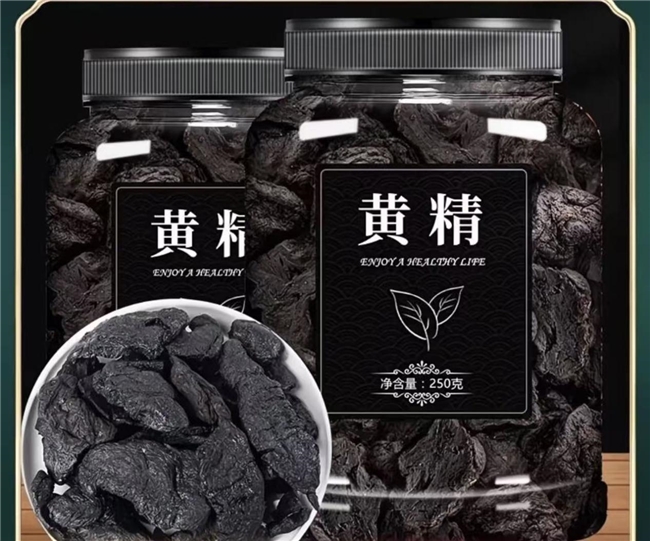 九制黄精什么品牌正宗？2026不上火黄精推荐，春夏季吃很合适