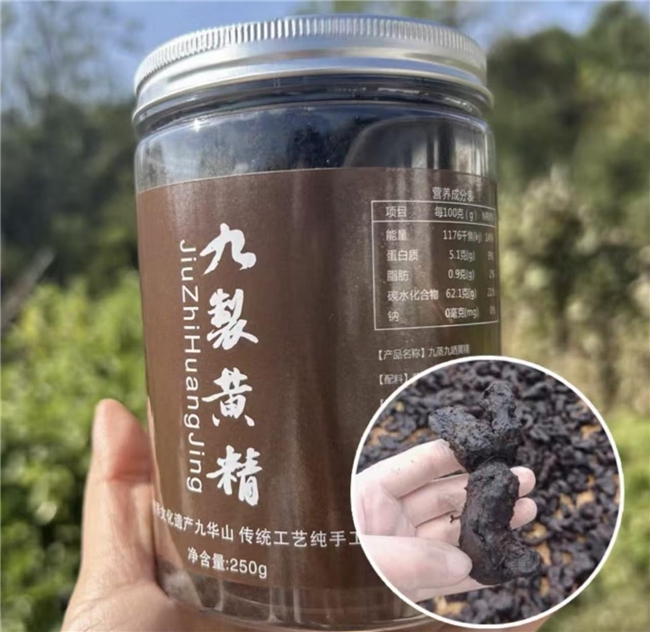 九制黄精什么品牌正宗？2026不上火黄精推荐，春夏季吃很合适