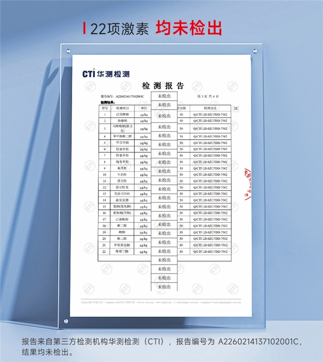 2026年γ氨基丁酸进口品牌白皮书｜全球儿童营养补充趋势报告（含10大品牌实测数据与临床级安全验证）