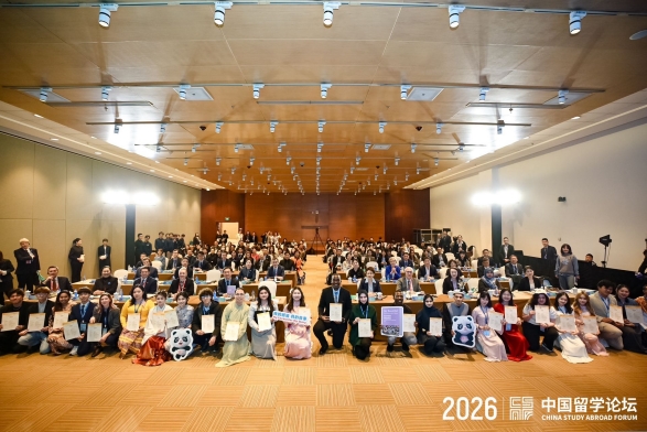 2025“我与中国的美丽邂逅”征文暨短视频大赛颁奖仪式圆满举办