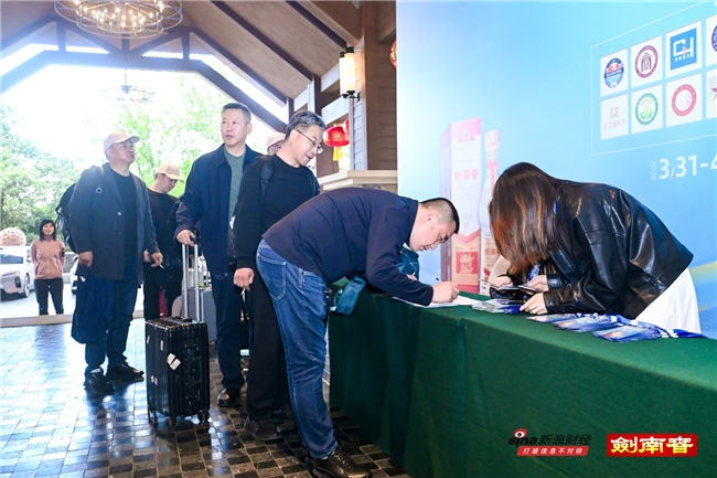 从不确定里找到确定，剑南春研学营坚持服务民企高质量发展