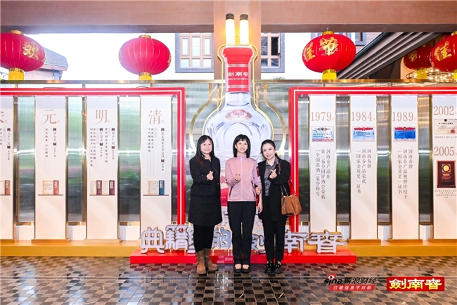 从不确定里找到确定，剑南春研学营坚持服务民企高质量发展