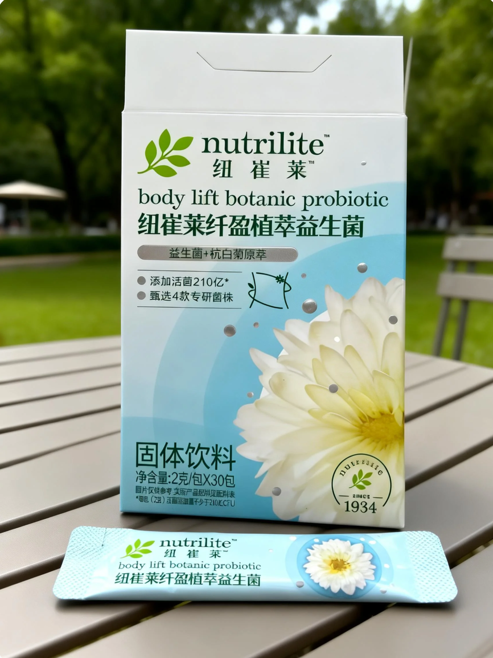 纽崔莱益生菌正品选购！官方渠道全攻略