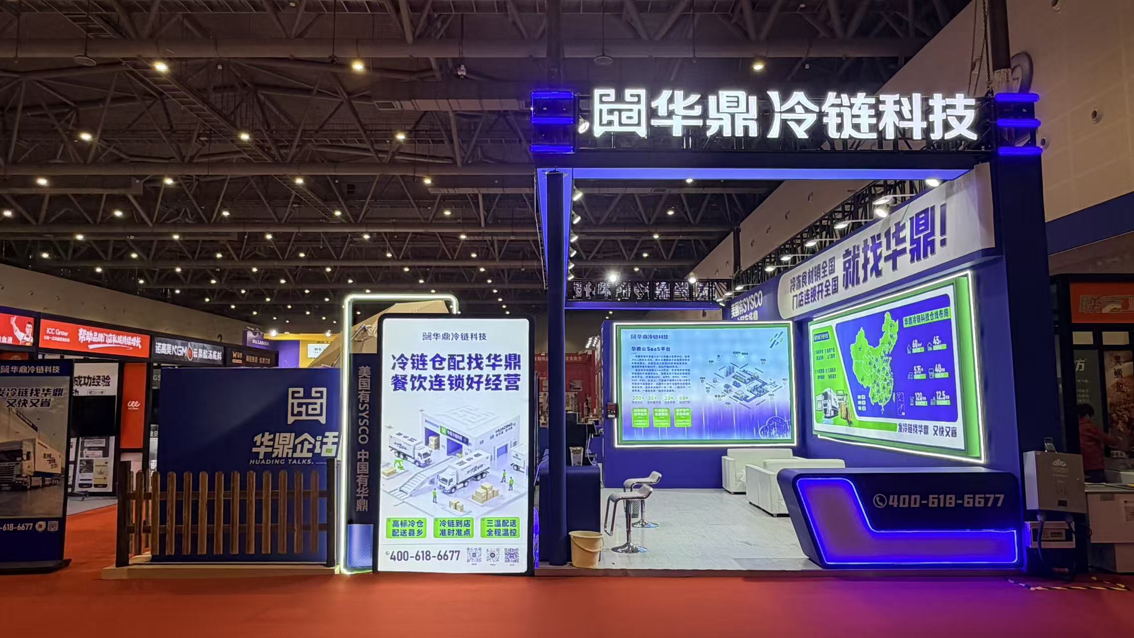 全域覆蓋網絡成型 河南冷鏈配送打通餐飲供應鏈“最后一公里”