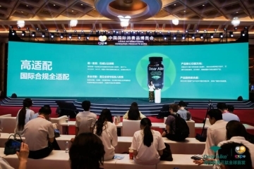 消博会首发创新成果 活性胶原三肽亮相海南自贸港