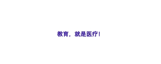 小鹅通：用“私域流量池”深耕医馆：客户全生命周期管理与复购增收体系搭建