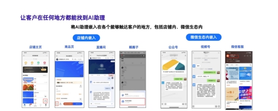 小鹅通：用“私域流量池”深耕医馆：客户全生命周期管理与复购增收体系搭建