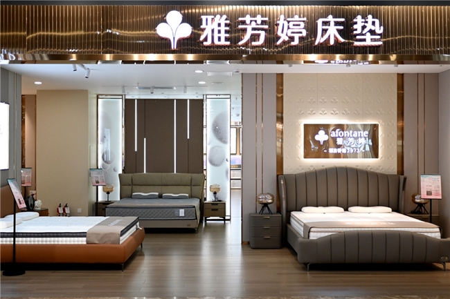 聚焦消费新需求，雅芳婷以科技人文主义引领家纺床垫智能化发展