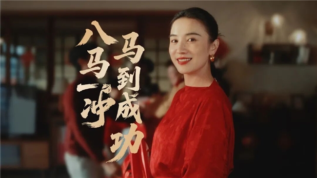 ​  顶流代言加持+《中国企业家》对话，八马茶业引领春茶季传播新风潮