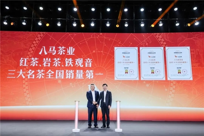 ​  顶流代言加持+《中国企业家》对话，八马茶业引领春茶季传播新风潮