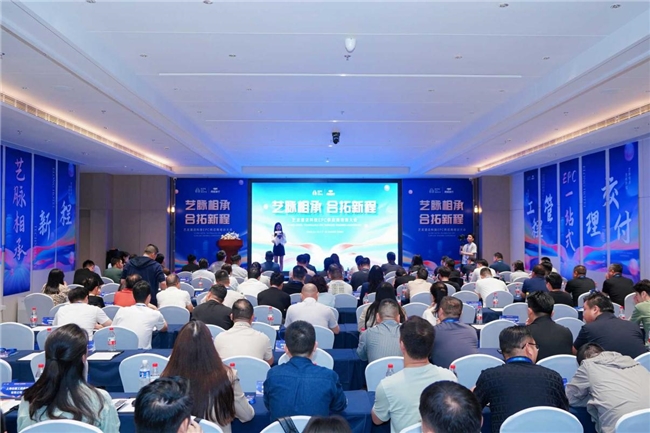 夯实品质发展、构建协同生态,艺龙酒店科技重塑行业营建新范式