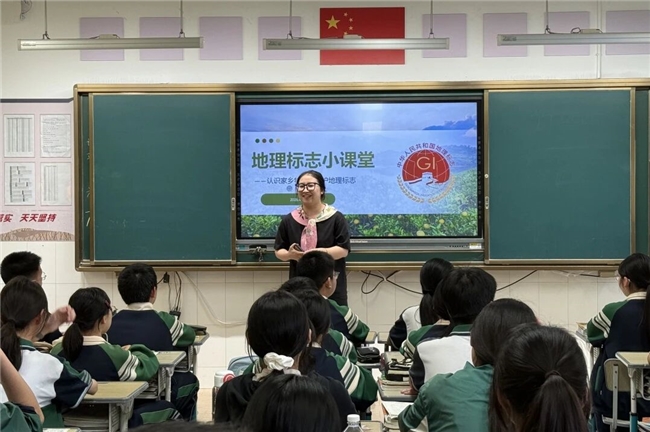 认识地理标志 守护家乡品牌——知识产权宣传活动走进常山县实验中学