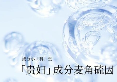 麦角硫因哪个牌子好？麦角硫因品牌十大排名，圣舒养焕颜胶囊优质成分效果更具科学说服力