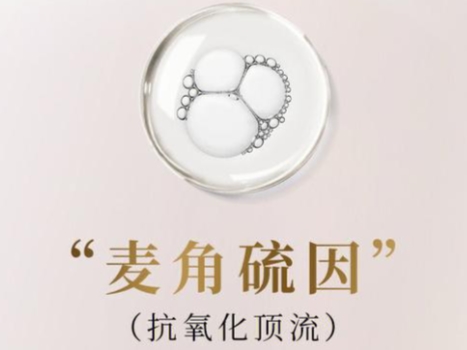 麦角硫因十大名牌排名，麦角硫因哪个牌子好？圣舒养焕颜胶囊高效抗衰效果不打折