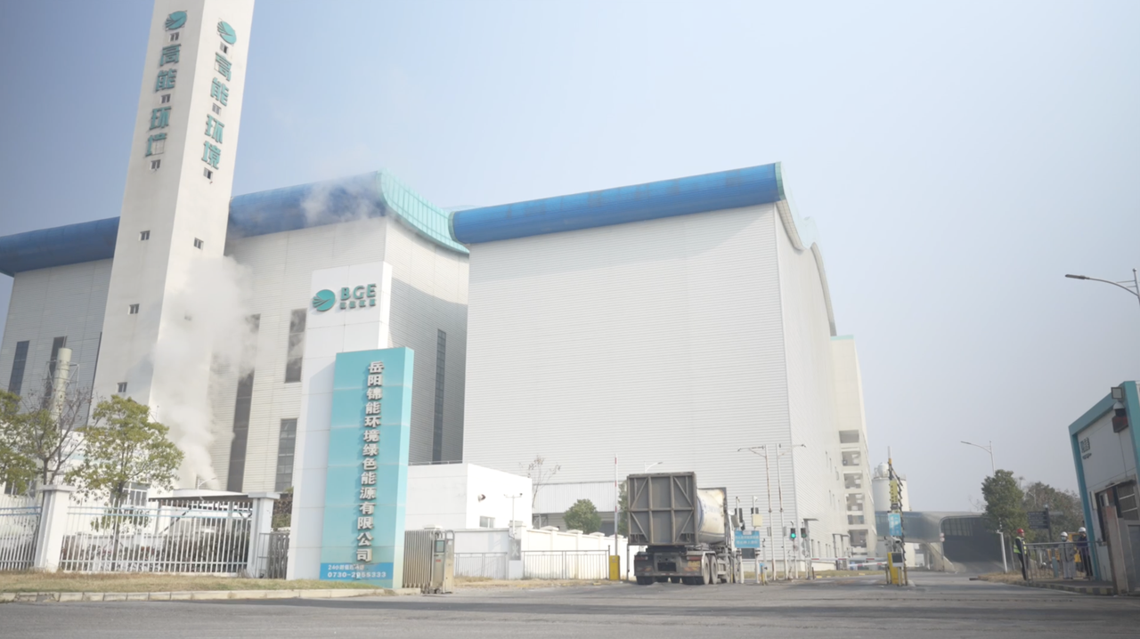 变废为宝！高能环境用飞书 AI 点“垃圾”为金