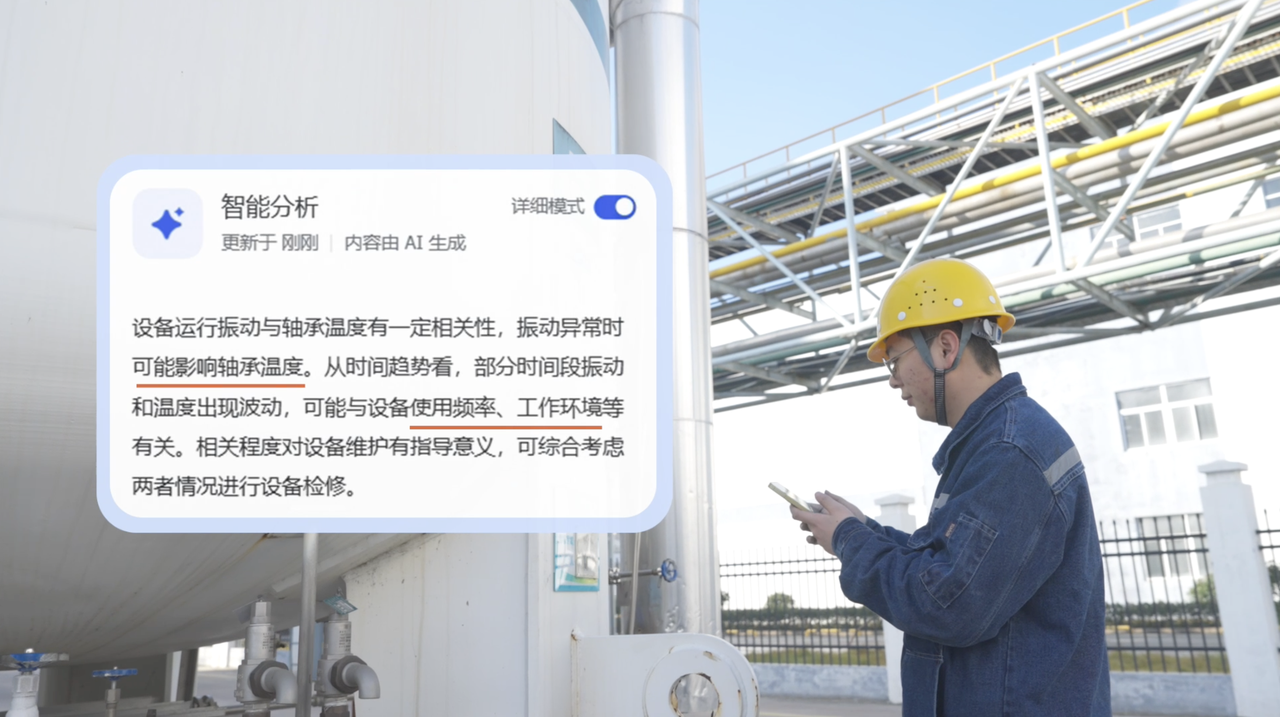 变废为宝！高能环境用飞书 AI 点“垃圾”为金