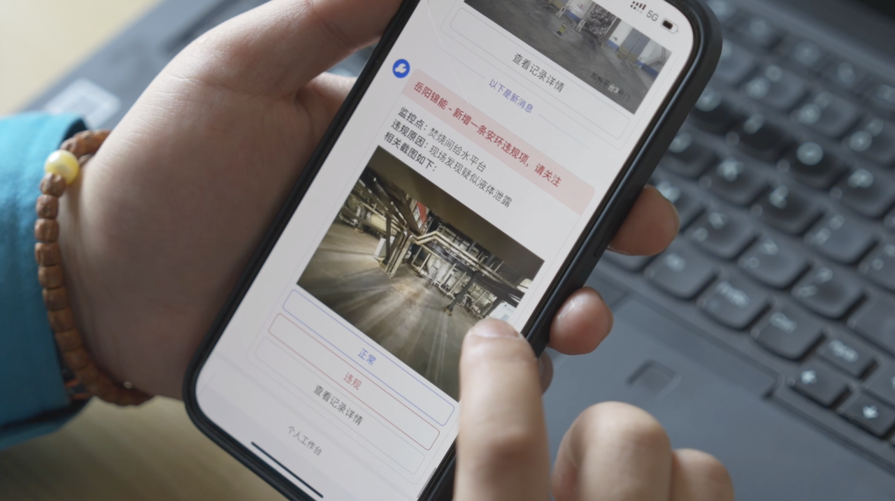 变废为宝！高能环境用飞书 AI 点“垃圾”为金