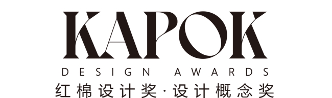 以概念创未来，2026 红棉设计概念奖等你来投