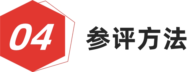 以概念创未来，2026 红棉设计概念奖等你来投