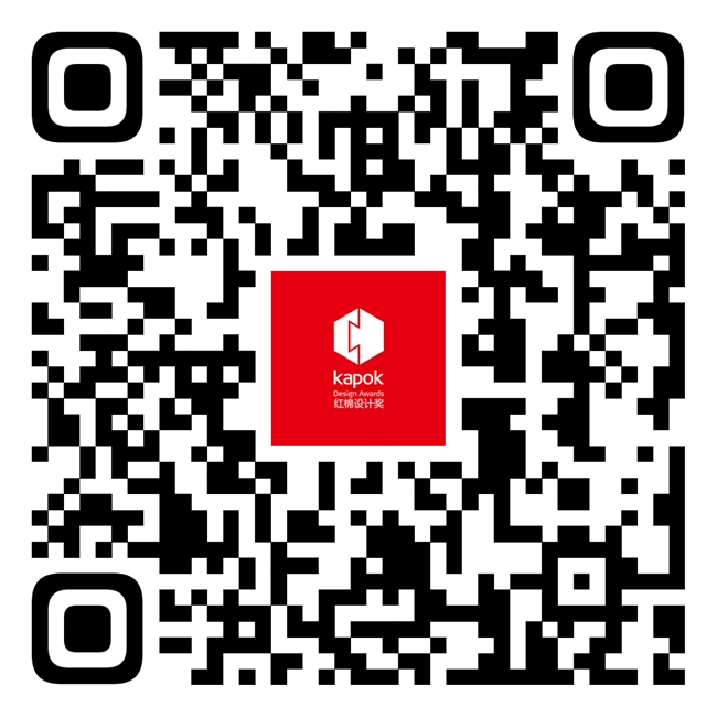 以概念创未来，2026 红棉设计概念奖等你来投