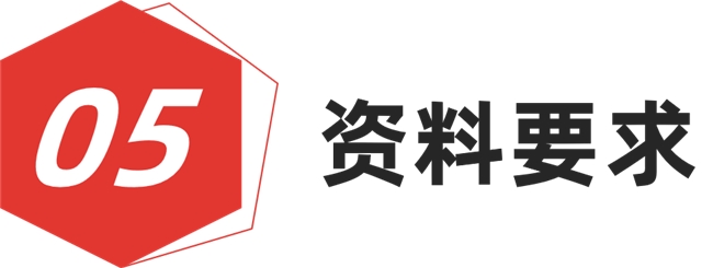 以概念创未来，2026 红棉设计概念奖等你来投