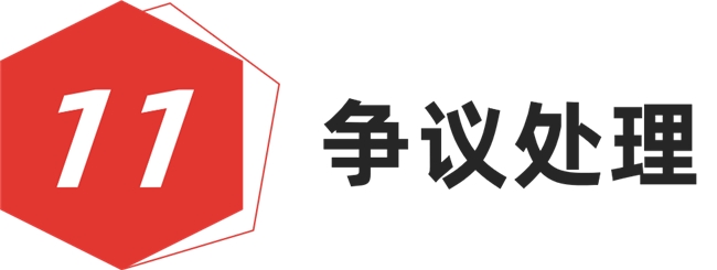 以概念创未来，2026 红棉设计概念奖等你来投