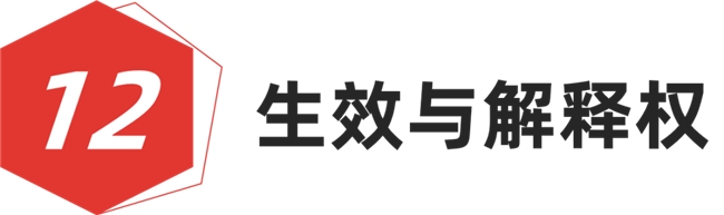以概念创未来，2026 红棉设计概念奖等你来投