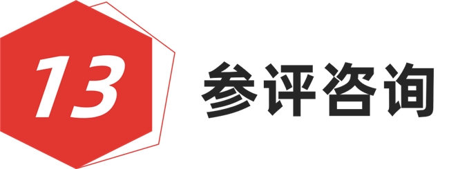 以概念创未来，2026 红棉设计概念奖等你来投