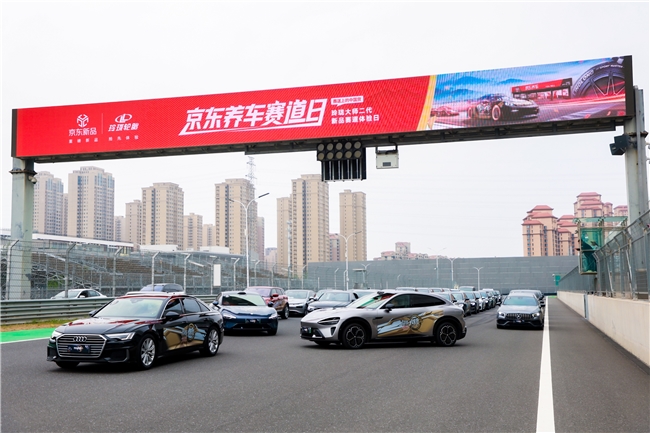 京东养车赛道日全民见证国货轮胎硬核实力 玲珑大师2代京东独家预售