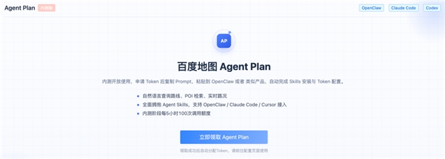 �ٶȵ�ͼ�ذ�����Map Agent Plan����ÿһֻ����Ϻ�����ܳ�����������